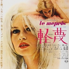 mepris